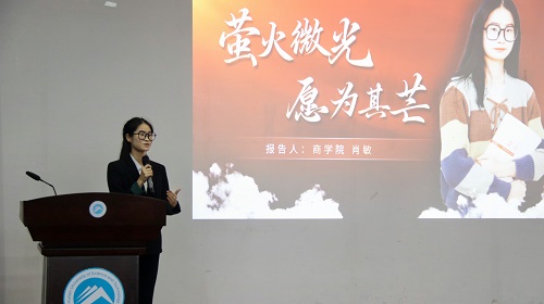 5620a565975547398a89532e51ab0475.jpg 肖敏讲述志愿经历.jpg